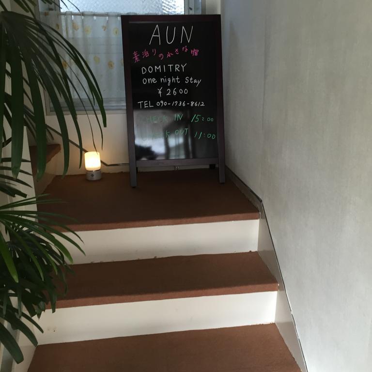 Aun Hotel Nagano Exterior foto