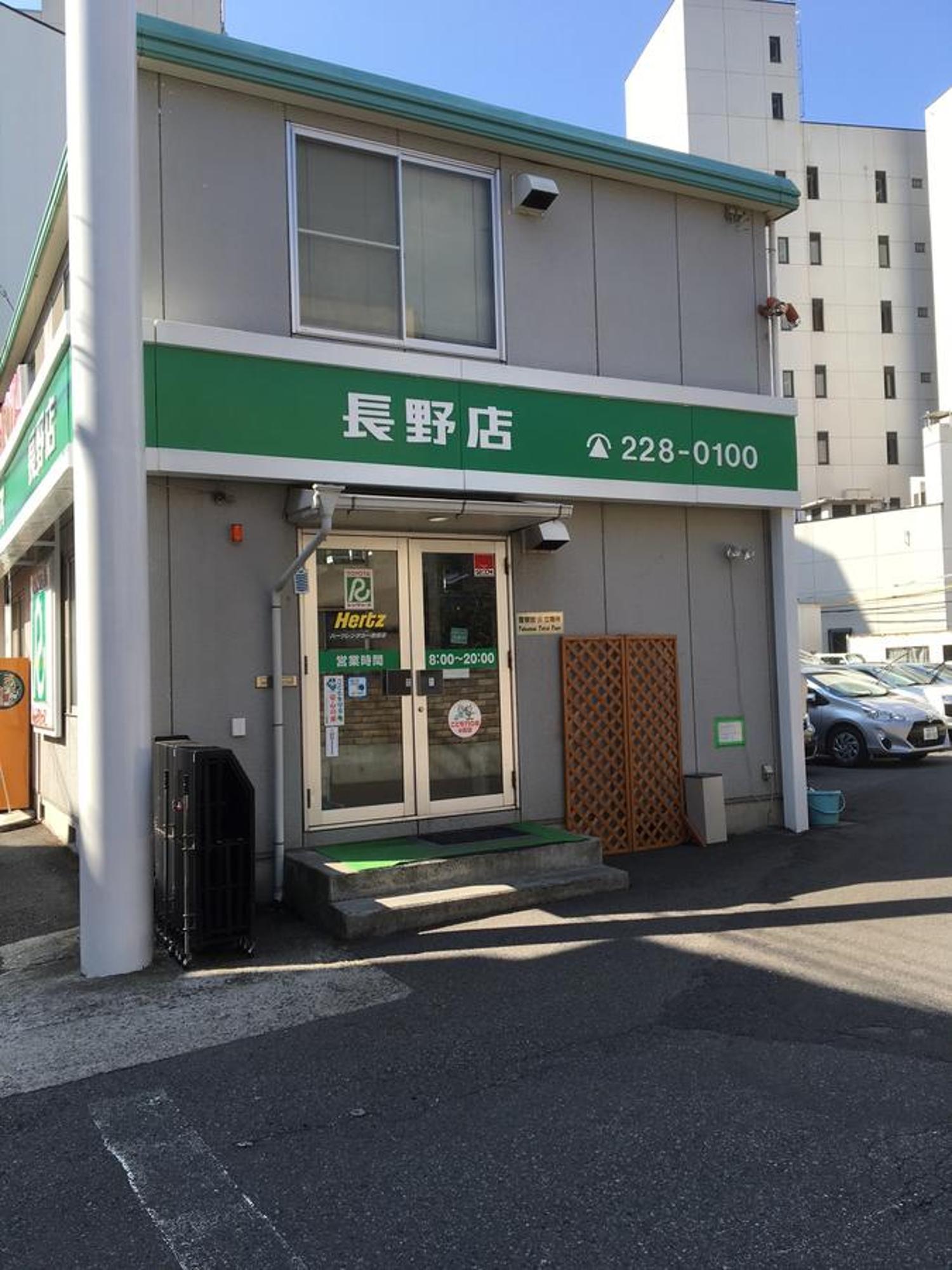 Aun Hotel Nagano Exterior foto